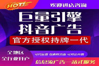 案例分享：信息流广告投放助力电商