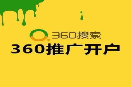 百度竞价代运营助力企业增长