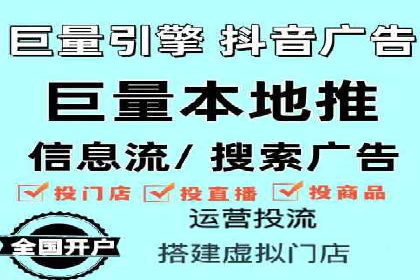 推广开户成本估算案例